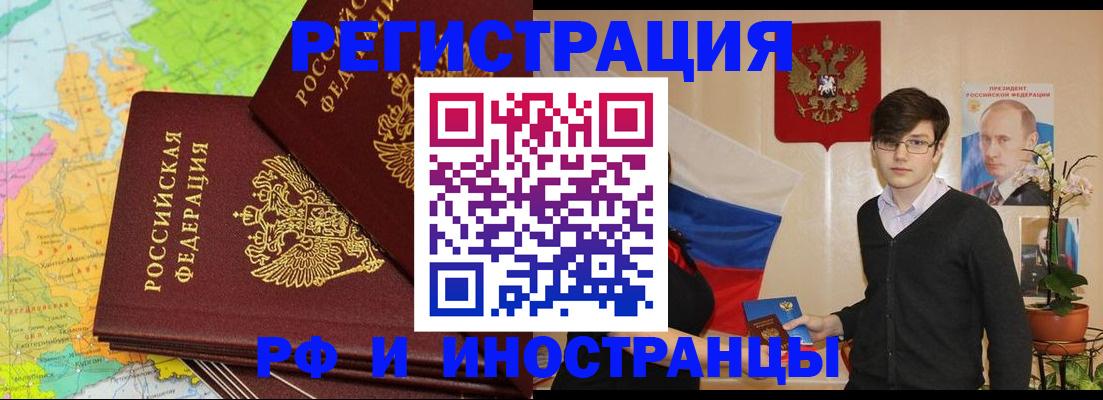 регистрация для дет. сада в Тихвине