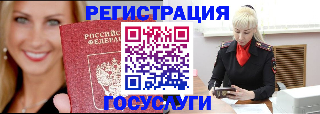 временная регистрация поиск в Тихвине