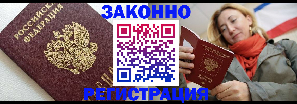 временная регистрация госуслуги в Тихвине