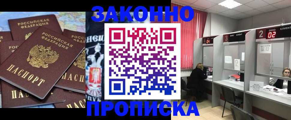 прописка поиск в Тихвине
