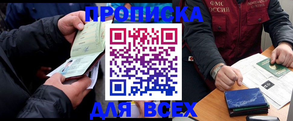 регистрация для школы в Тихвине