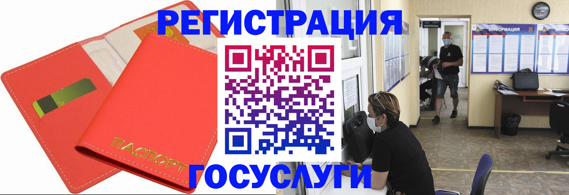 временная регистрация собственник в Тихвине